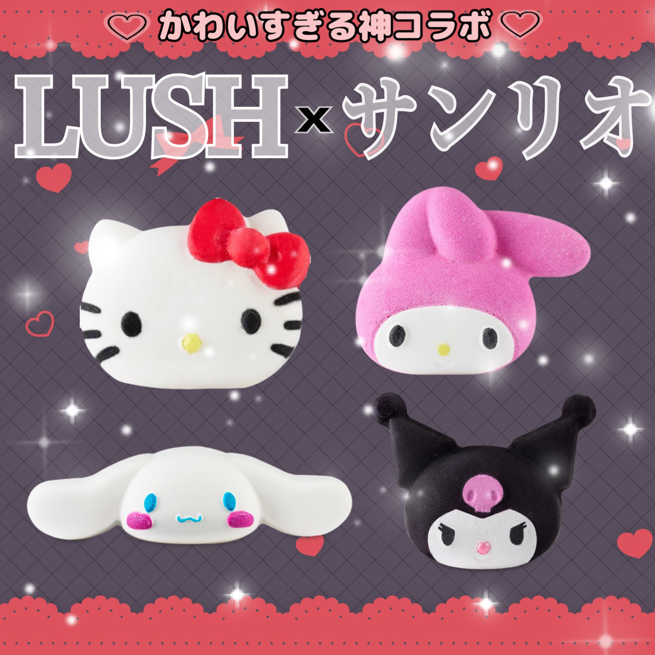 ハローキティ（バスボム）/ラッシュ/炭酸系入浴剤を使ったクチコミ（1枚目）