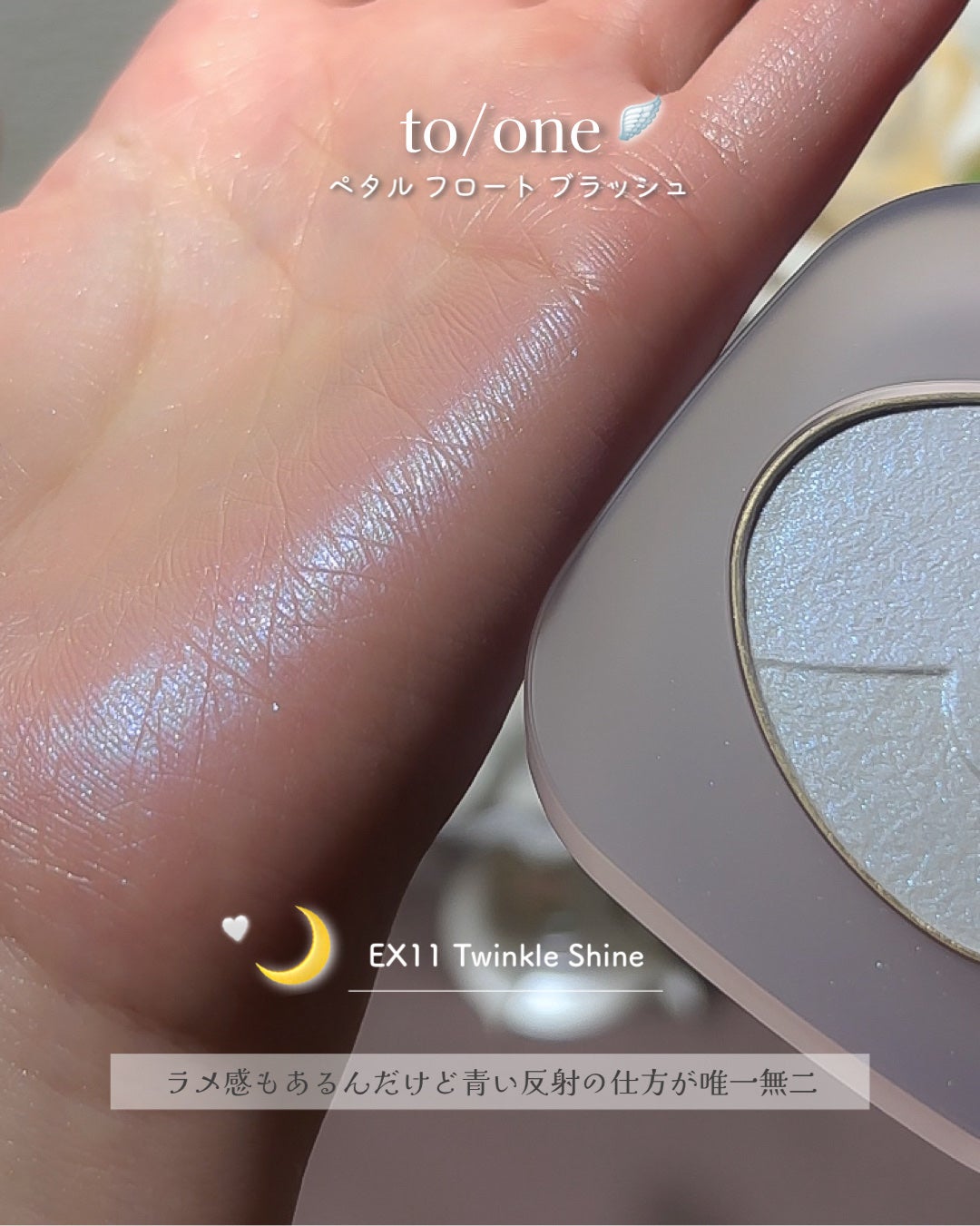 OFRA mini Highlighter/Ofra Cosmetics/パウダーハイライトを使ったクチコミ(7枚目)