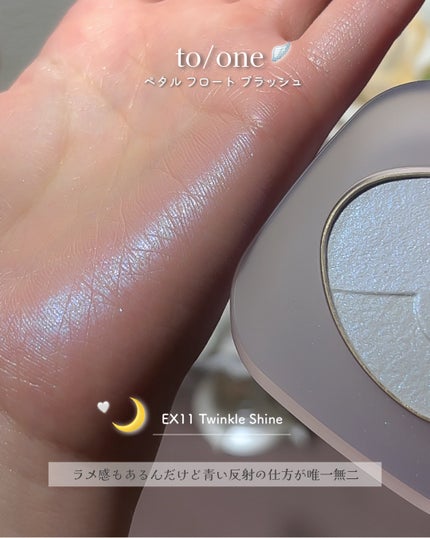 OFRA mini Highlighter/Ofra Cosmetics/パウダーハイライトを使ったクチコミ(7枚目)