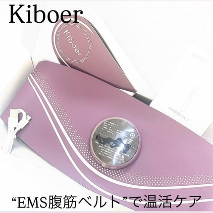 EMS腹筋ベルト/Kiboer/ボディケア美容家電を使ったクチコミ(1枚目)