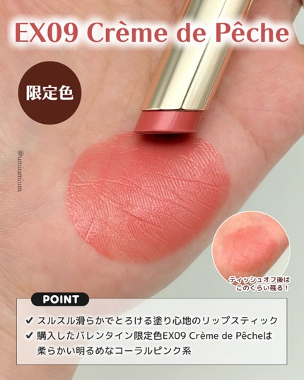 SNIDEL ルージュ クチュール キット/SNIDEL BEAUTY/メイクアップキットを使ったクチコミ(3枚目)