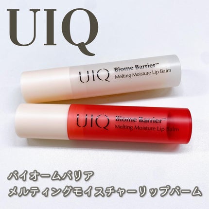 バイオームバリアメルティングモイスチャーリップバーム/UIQ/リップバームを使ったクチコミ(1枚目)