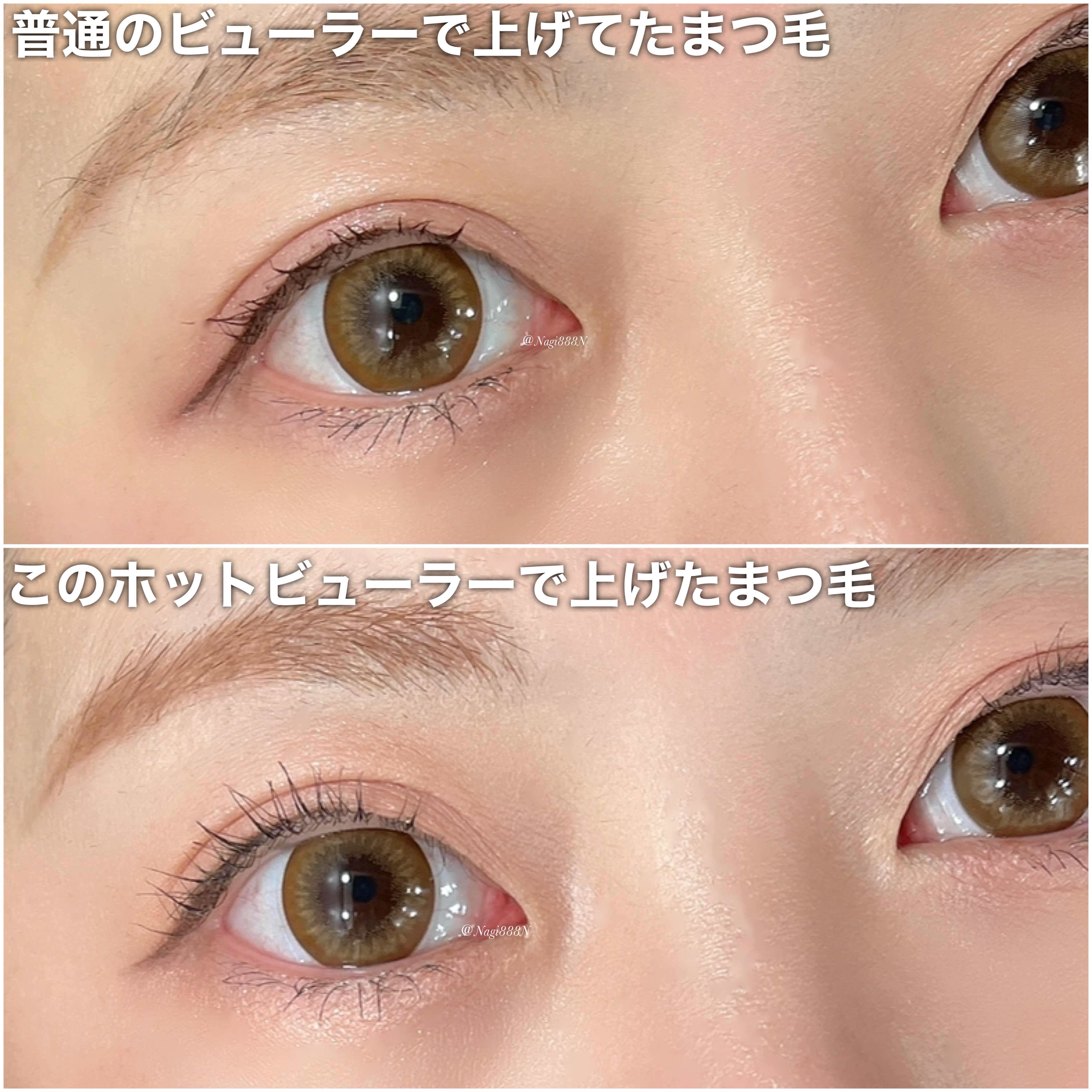 モノンズ ホットビューラー/モノンズ/ホットビューラーを使ったクチコミ（2枚目）