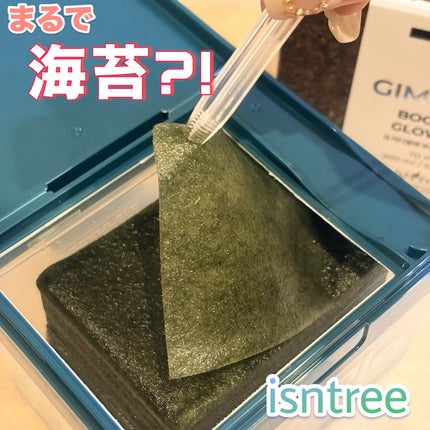 海苔PDRNブースティンググローパッド/Isntree/トナーパッドを使ったクチコミ(1枚目)
