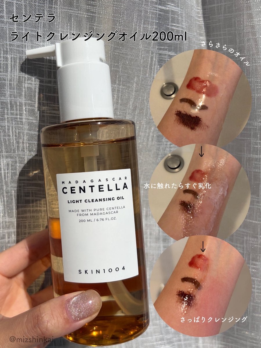 センテラ アンプルフォーム/SKIN1004/洗顔フォームを使ったクチコミ（2枚目）