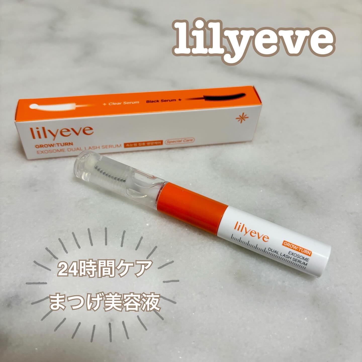 グローターンエクソソームデュアルラッシュセラム/リリーイブ/まつげ美容液を使ったクチコミ（1枚目）