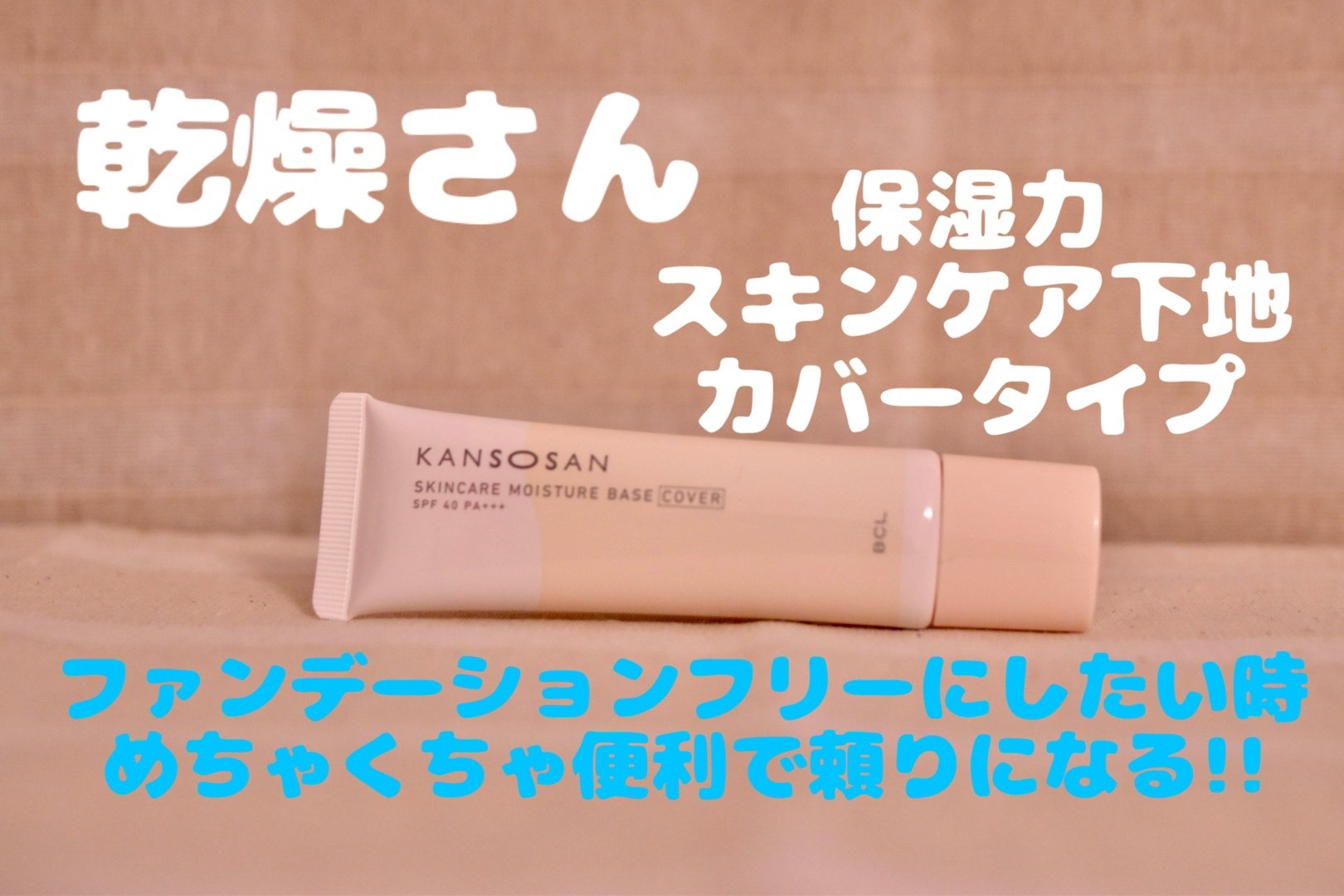 センシュアルヌードグロス/HERA/リップグロスを使ったクチコミ（2枚目）