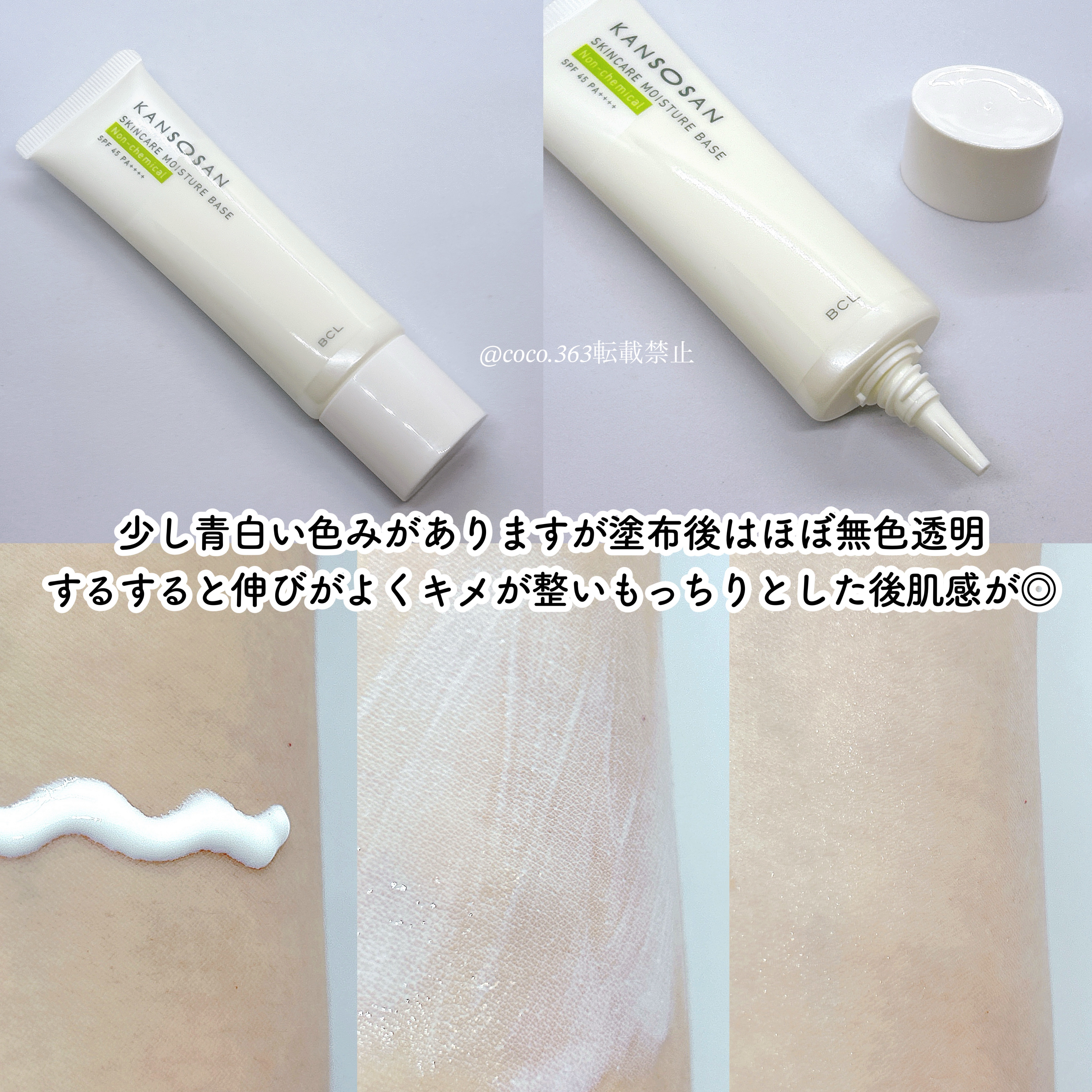 シームレスカバーパウダー/CEZANNE/フェイスパウダーを使ったクチコミ（3枚目）