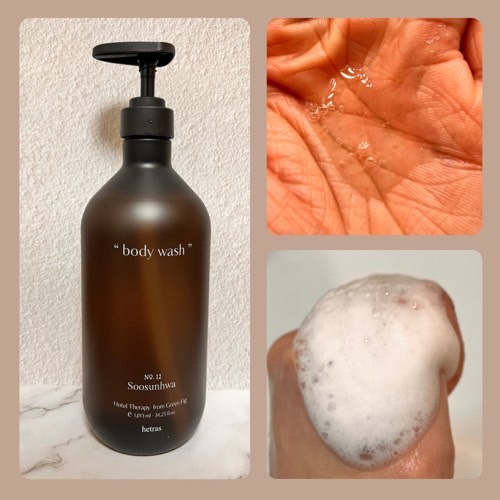 ヘトラス　ボディーローション/hetras/その他スキンケアを使ったクチコミ（2枚目）