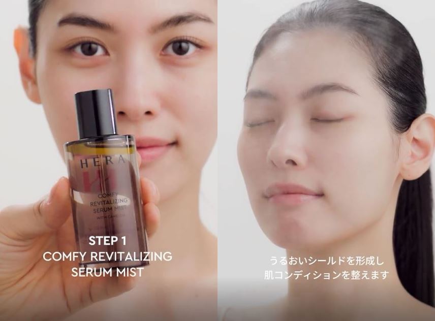 ブースティングベースUVプロテクター/HERA/化粧下地を使ったクチコミ（2枚目）