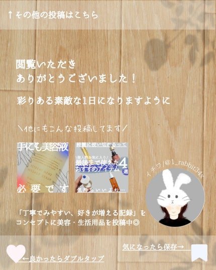 エバーソフト/Canon/パフ・スポンジを使ったクチコミ(6枚目)