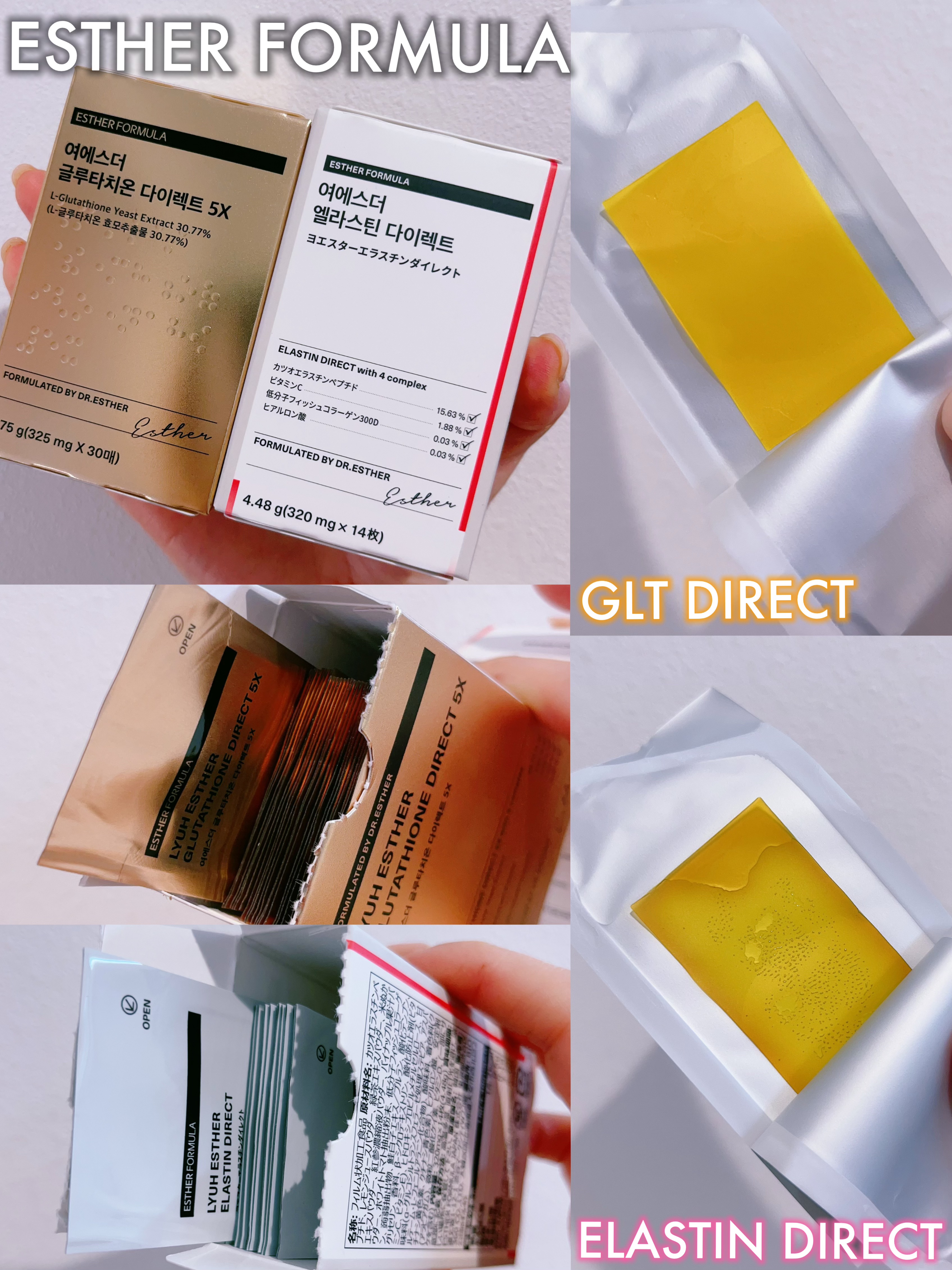 ヨエスターグルタチオンダイレクト５X/ESTHER FORMULA/美容サプリメントを使ったクチコミ（1枚目）
