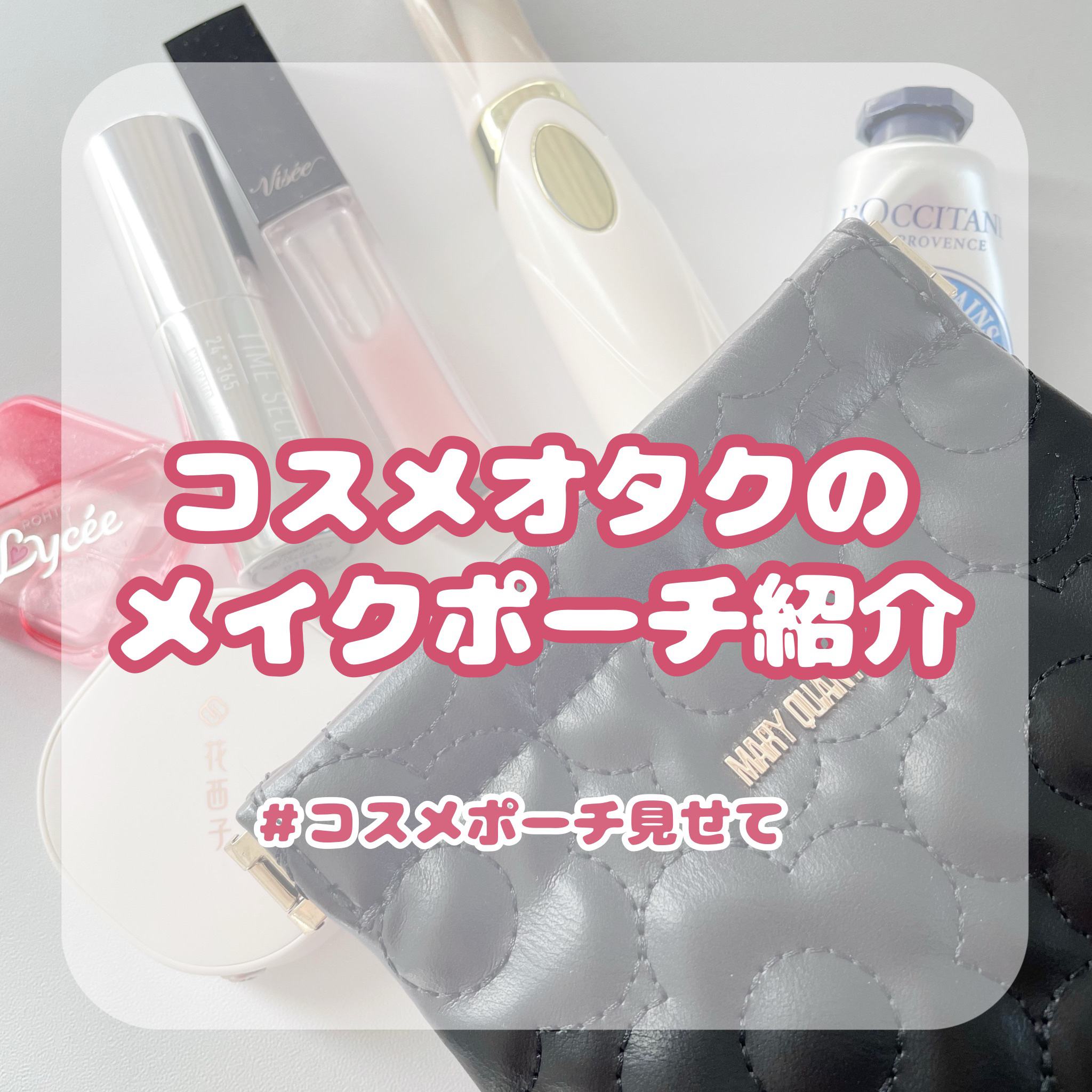 ロートリセ(医薬品)/ロート製薬/その他を使ったクチコミ（1枚目）
