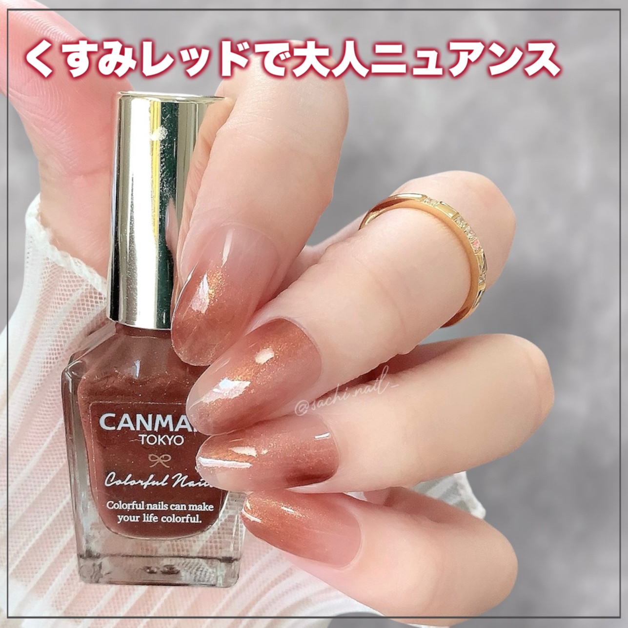 カラフルネイルズ/キャンメイク/マニキュアを使ったクチコミ（1枚目）