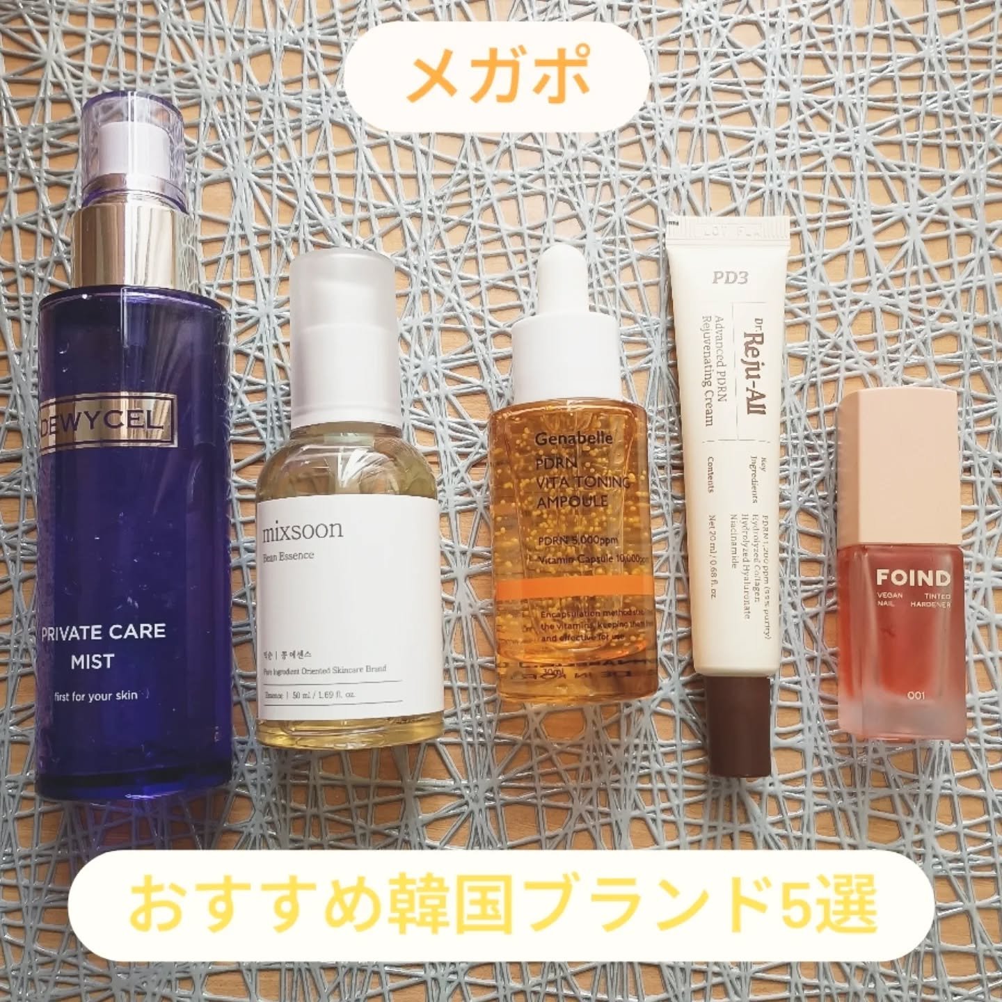 大豆エッセンス/mixsoon/美容液を使ったクチコミ（1枚目）