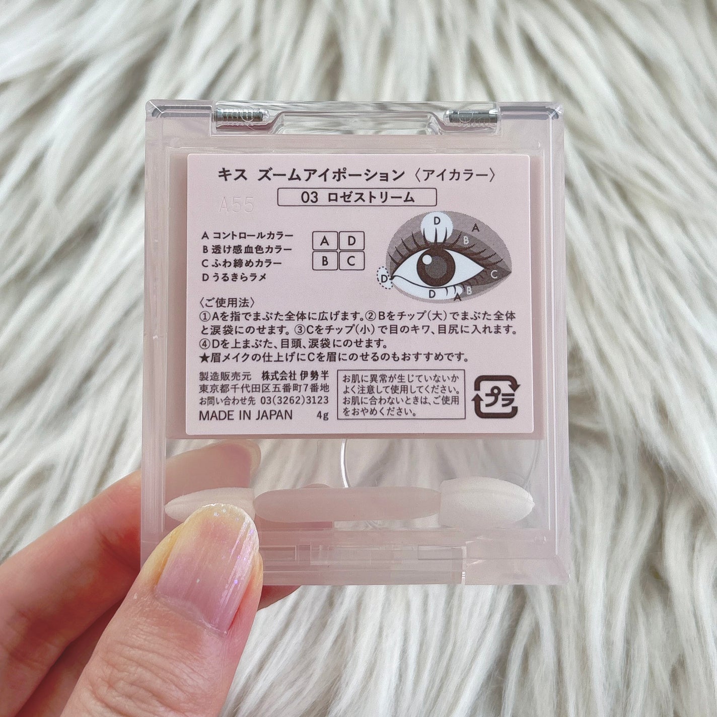 キス ズームアイポーション/KiSS/アイシャドウパレットを使ったクチコミ(5枚目)