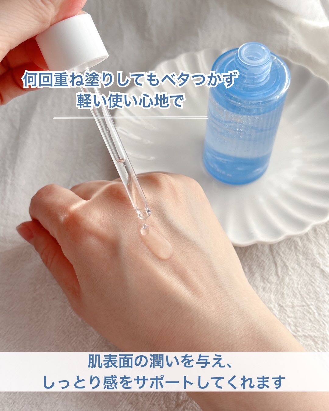 ラバ・シーウォーター水分密着アンプルエッセンス/Milba Lab/美容液を使ったクチコミ（3枚目）