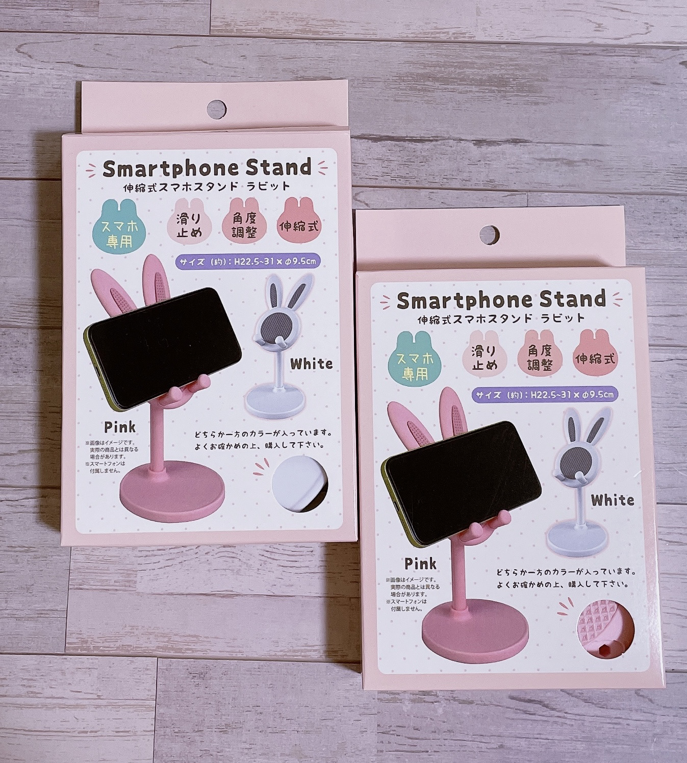 セリア
伸縮スマホスタンド ラビット



スマホを縦にも横にも置けちゃう
便利なスマホスタンド✨


伸縮性なので、
好きな高さで使えるのが嬉しい🩷

カラーは2色で、
ピンクとホワイトがありました。


シーインでは似たような商品が、