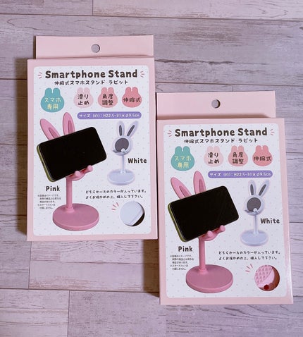 伸縮スマホスタンド ラビット /セリア/その他を使ったクチコミ(1枚目)