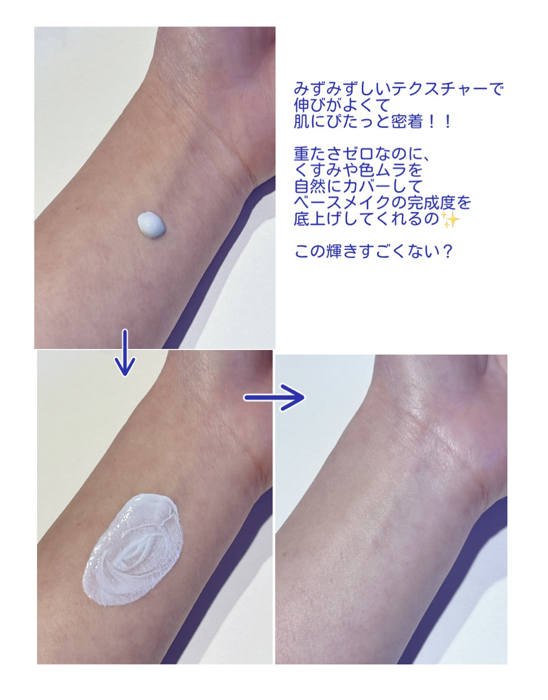 アンリミテッド ブロック：ブースター アドバンスト/shu uemura/化粧下地を使ったクチコミ（3枚目）