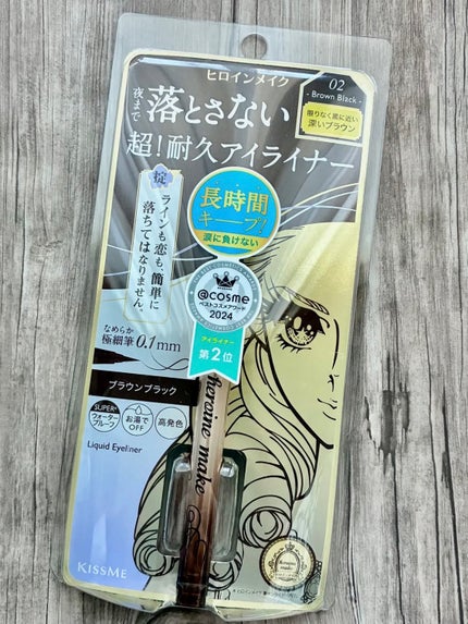 プライムリキッドアイライナー リッチキープ/ヒロインメイク/リキッドアイライナーを使ったクチコミ(4枚目)
