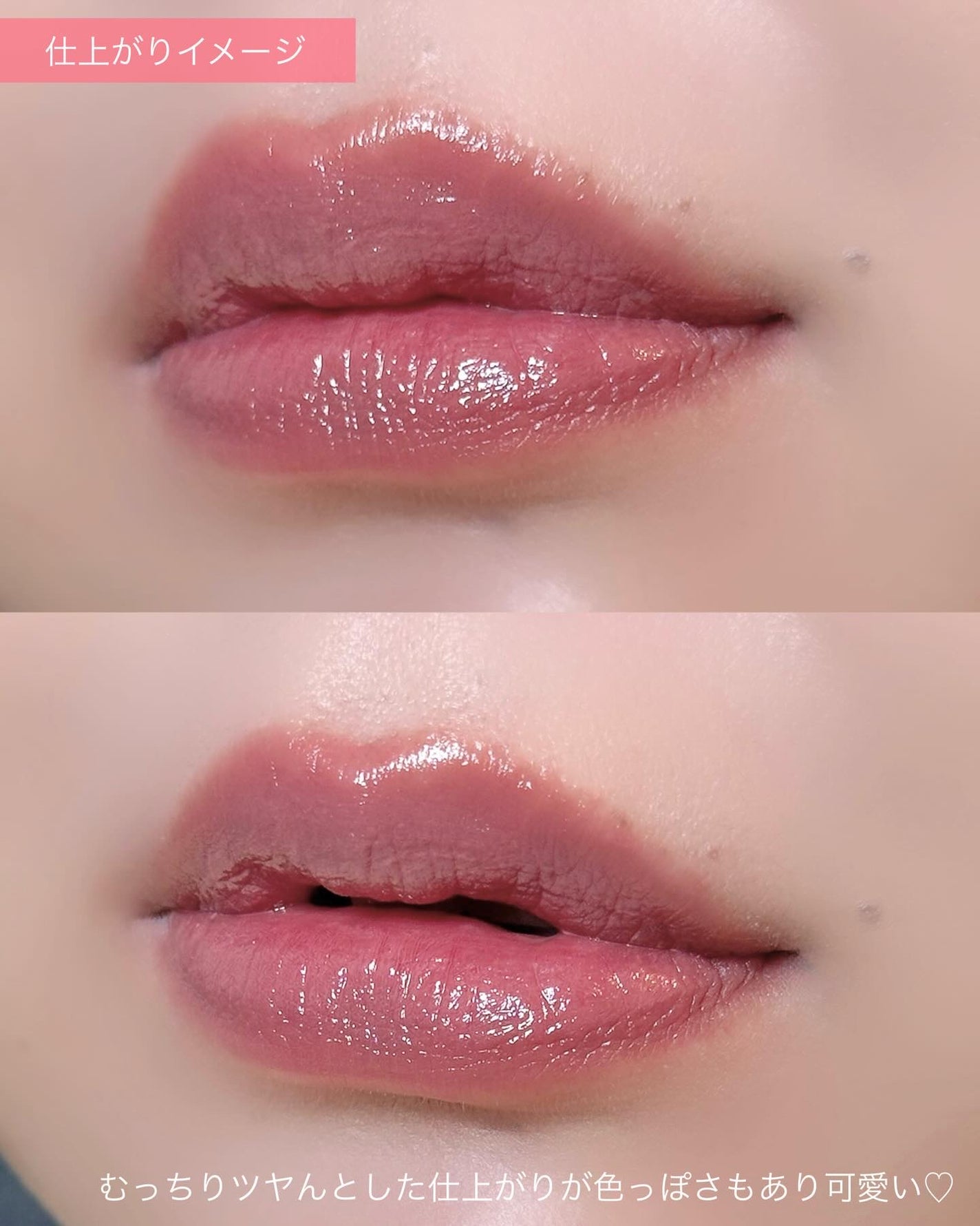 むちぷるティント/キャンメイク/リップティントを使ったクチコミ(4枚目)