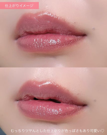 むちぷるティント/キャンメイク/リップティントを使ったクチコミ(4枚目)