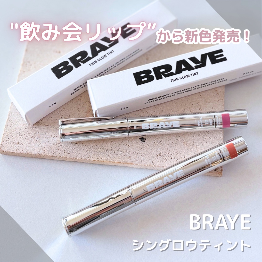 THIN GLOW TINT/BRAYE/口紅を使ったクチコミ（1枚目）