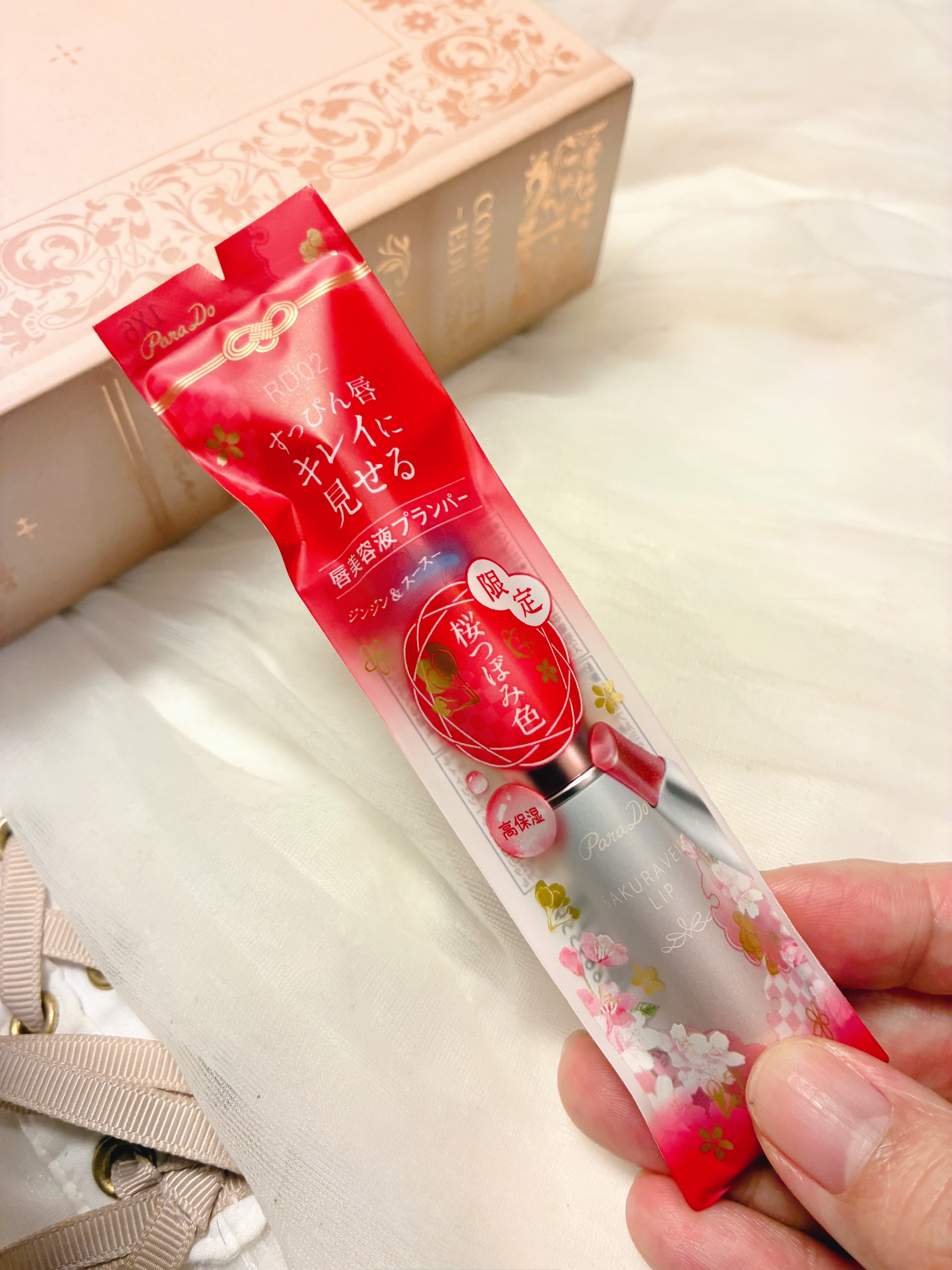 サクラヴェールリップ/パラドゥ/リップクリームを使ったクチコミ（1枚目）