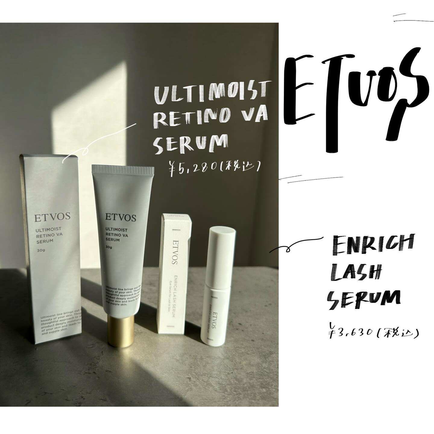 エンリッチラッシュセラム/エトヴォス/まつげ美容液を使ったクチコミ（1枚目）