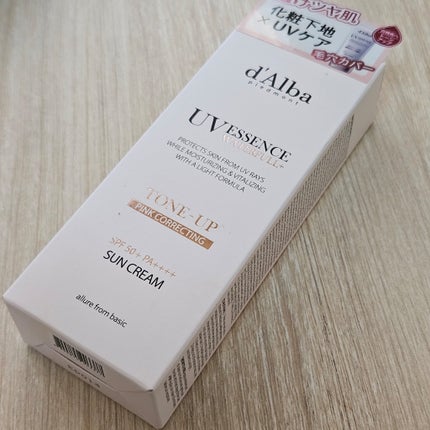 メイク落とし パーフェクトオイル/ビオレ/オイルクレンジングを使ったクチコミ(5枚目)