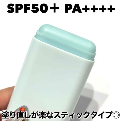 ダイブイン モイスチャー スージング サンスティック/Torriden/日焼け止めスティックを使ったクチコミ（3枚目）