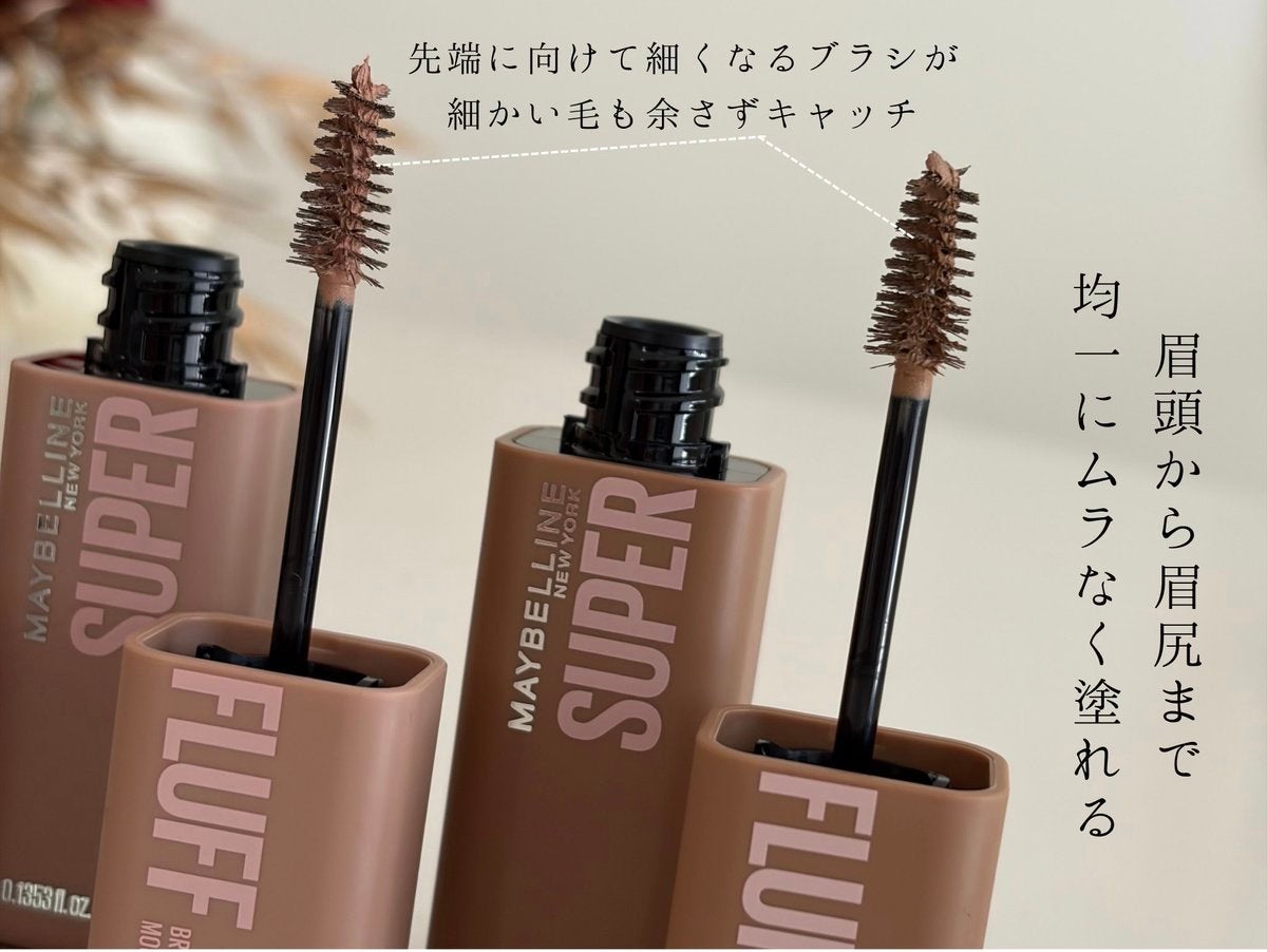 メイベリン SP フラッフ ブロウ ムース/MAYBELLINE NEW YORK/眉マスカラを使ったクチコミ（2枚目）