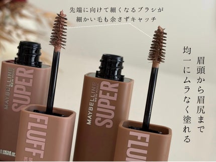 メイベリン SP フラッフ ブロウ ムース/MAYBELLINE NEW YORK/眉マスカラを使ったクチコミ(2枚目)