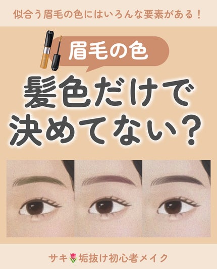 ãµãð·å¢æãåå¿è
ã¡ã€ã¯ on LIPS ãçæ¯ã®è²ã®æ±ºãæ¹ã«ã€ããŠè§£èª¬ããŸããð¬ãããªãå
šéšæèããªããŠ..ãïŒ1æç®ïŒ