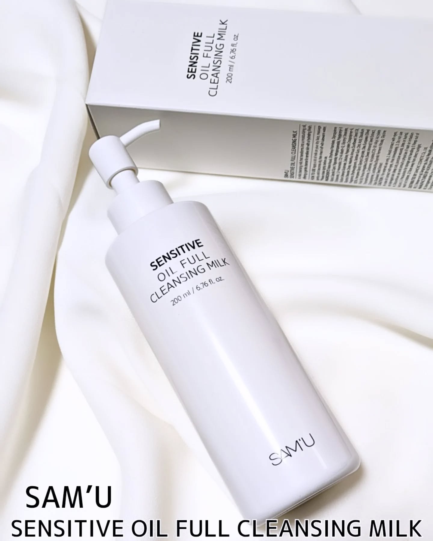 センシティブオイルフルクレンジングミルク/SAM'U/ミルククレンジングを使ったクチコミ（1枚目）