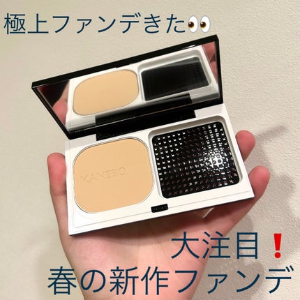 カネボウ メルティフィール ウェアⅡ/KANEBO/クッションファンデーションを使ったクチコミ(1枚目)