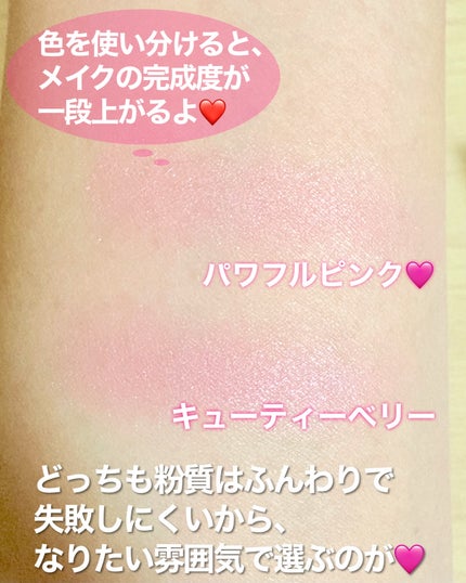 パウダーチークス/キャンメイク/パウダーチークを使ったクチコミ(6枚目)