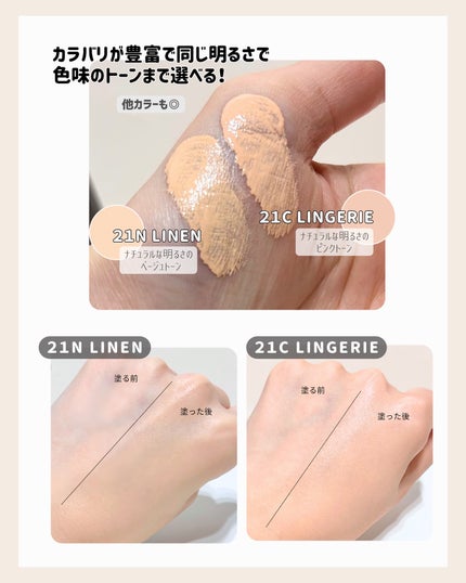 キル カバー ファンウェア クッション/CLIO/クッションファンデーションを使ったクチコミ(3枚目)