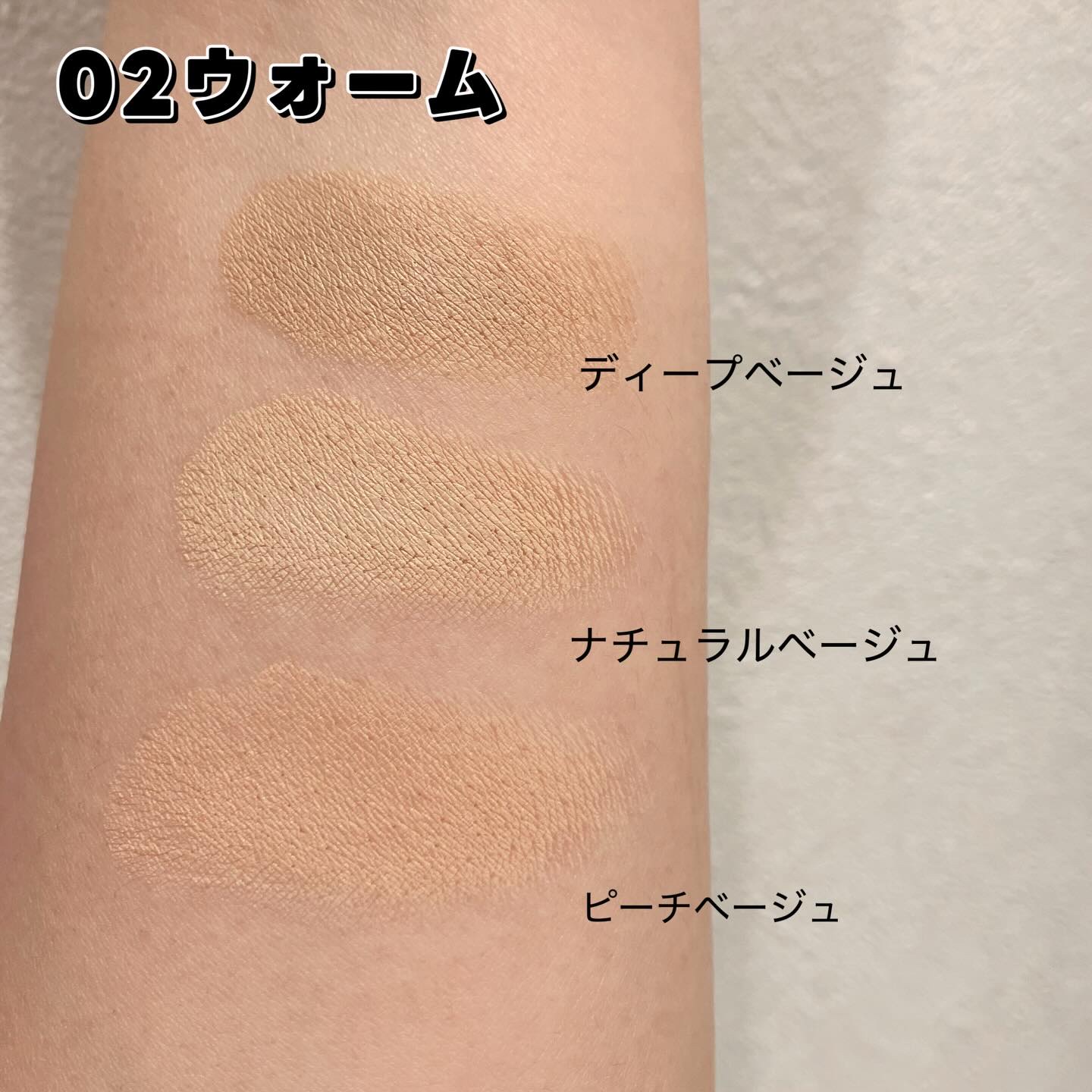 カバーアッププロコンシーラー/TFIT/パレットコンシーラーを使ったクチコミ（3枚目）