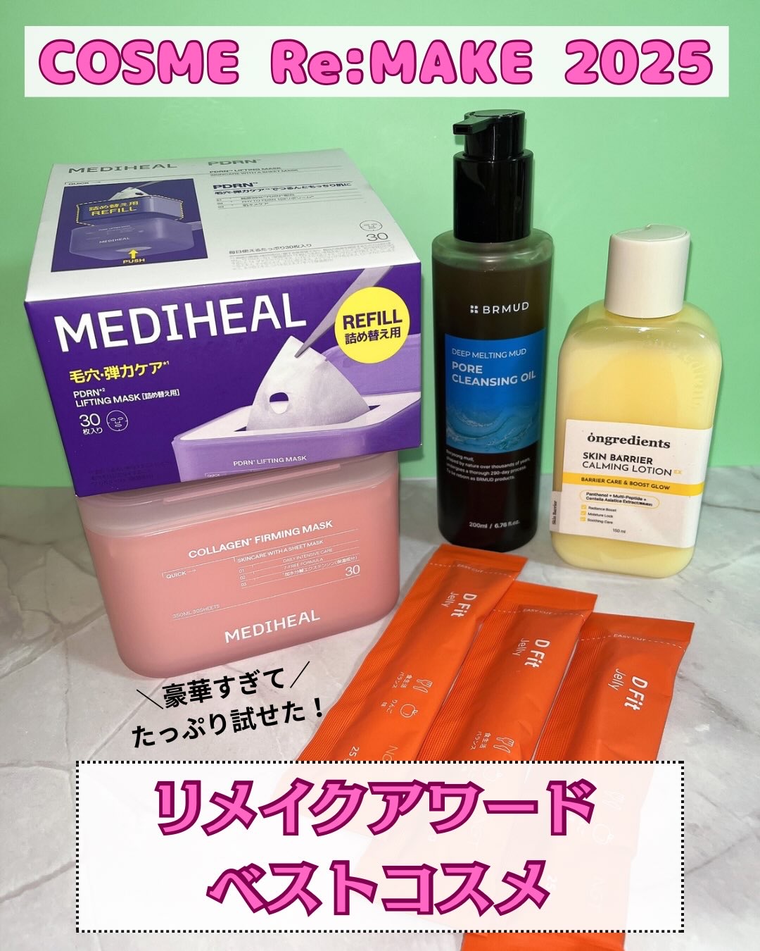 オングリディエンツ スキンバリアカーミングローション EX/Ongredients/乳液を使ったクチコミ（1枚目）