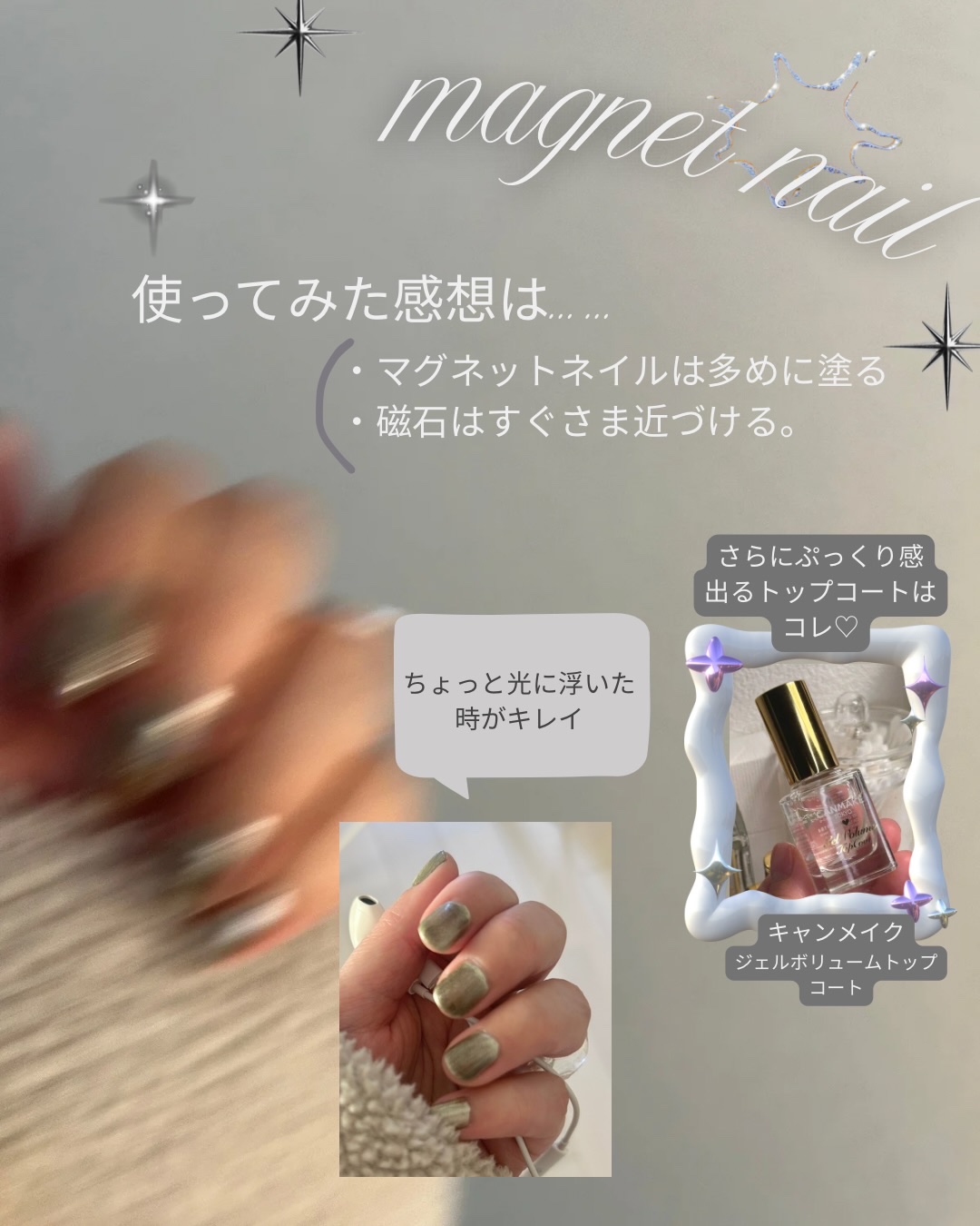 TONE DROP ネイルポリッシュ 048 Royal Cat/D-UP/マニキュアを使ったクチコミ（2枚目）