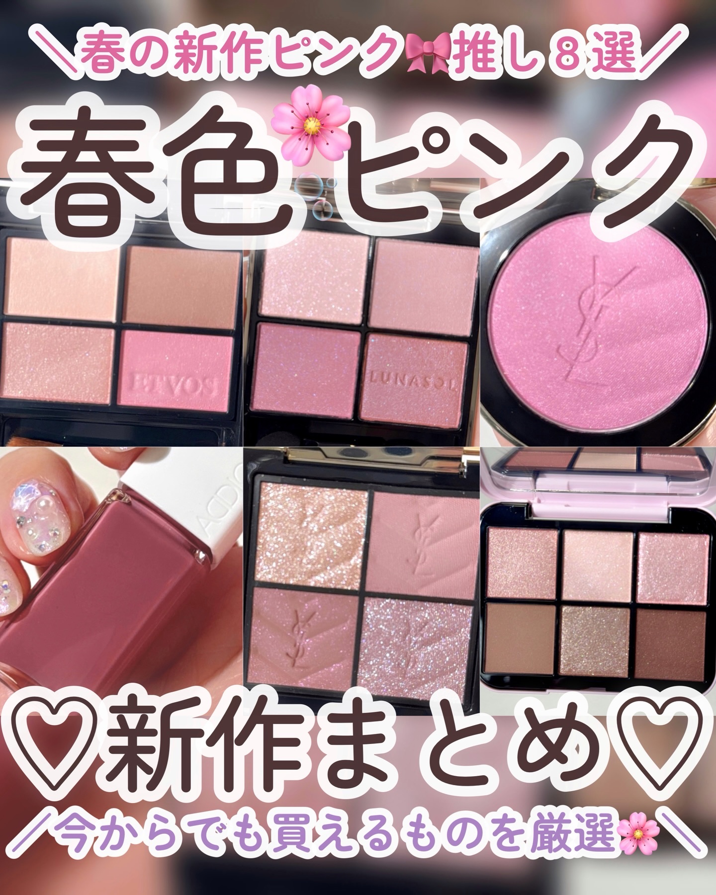 ミネラルクラッシィシャドー/エトヴォス/アイシャドウパレットを使ったクチコミ（1枚目）