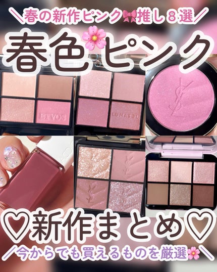 ミネラルクラッシィシャドー/エトヴォス/アイシャドウパレットを使ったクチコミ(1枚目)