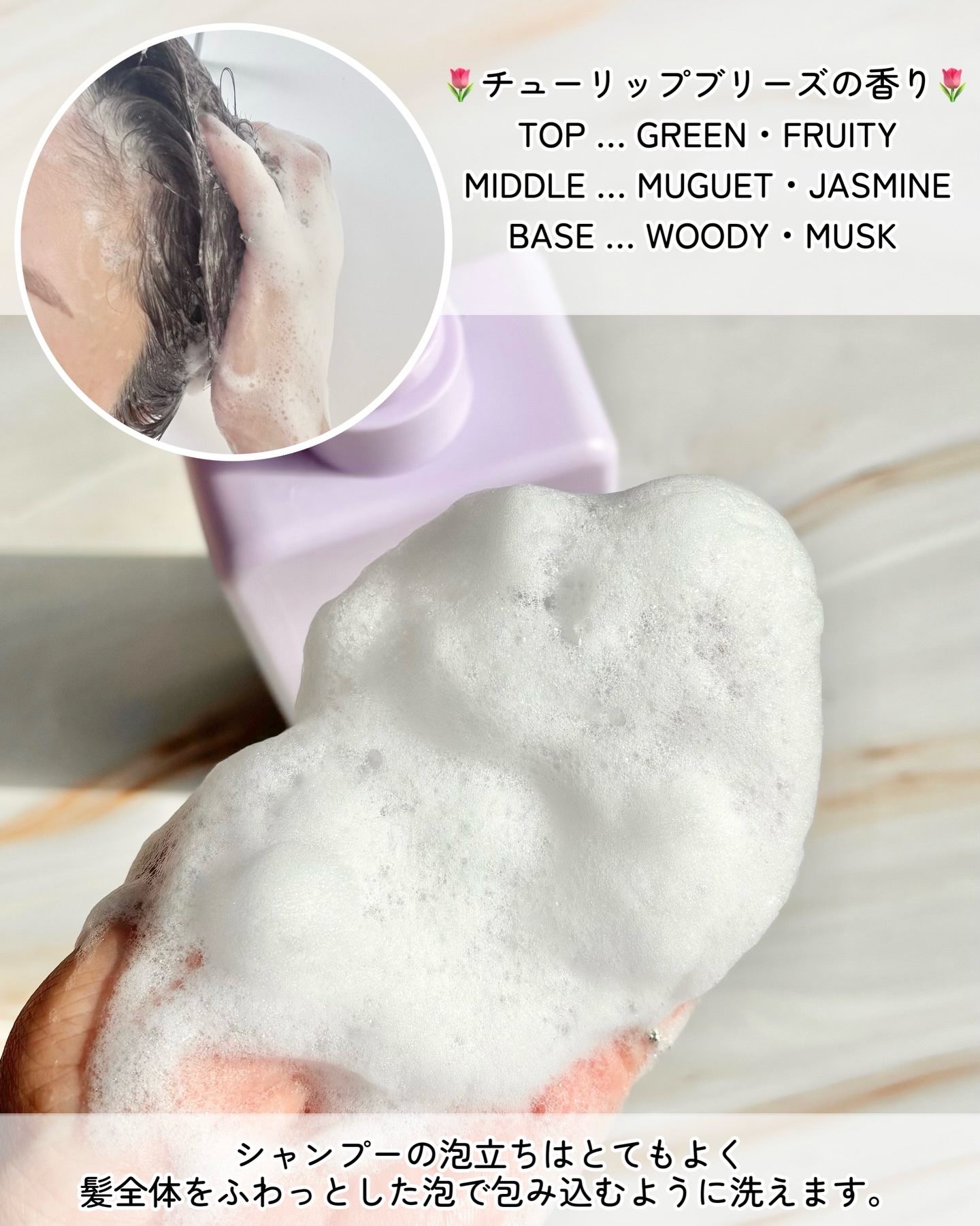 シルクケラチンプロテインシャンプー/ジェイスープ/市販シャンプーを使ったクチコミ（3枚目）