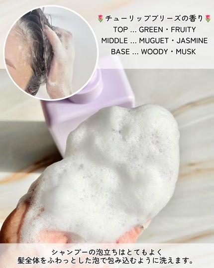 シルクケラチンプロテインシャンプー/ジェイスープ/市販シャンプーを使ったクチコミ(3枚目)