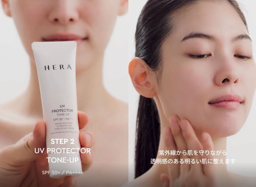 ブースティングベースUVプロテクター/HERA/化粧下地を使ったクチコミ（3枚目）