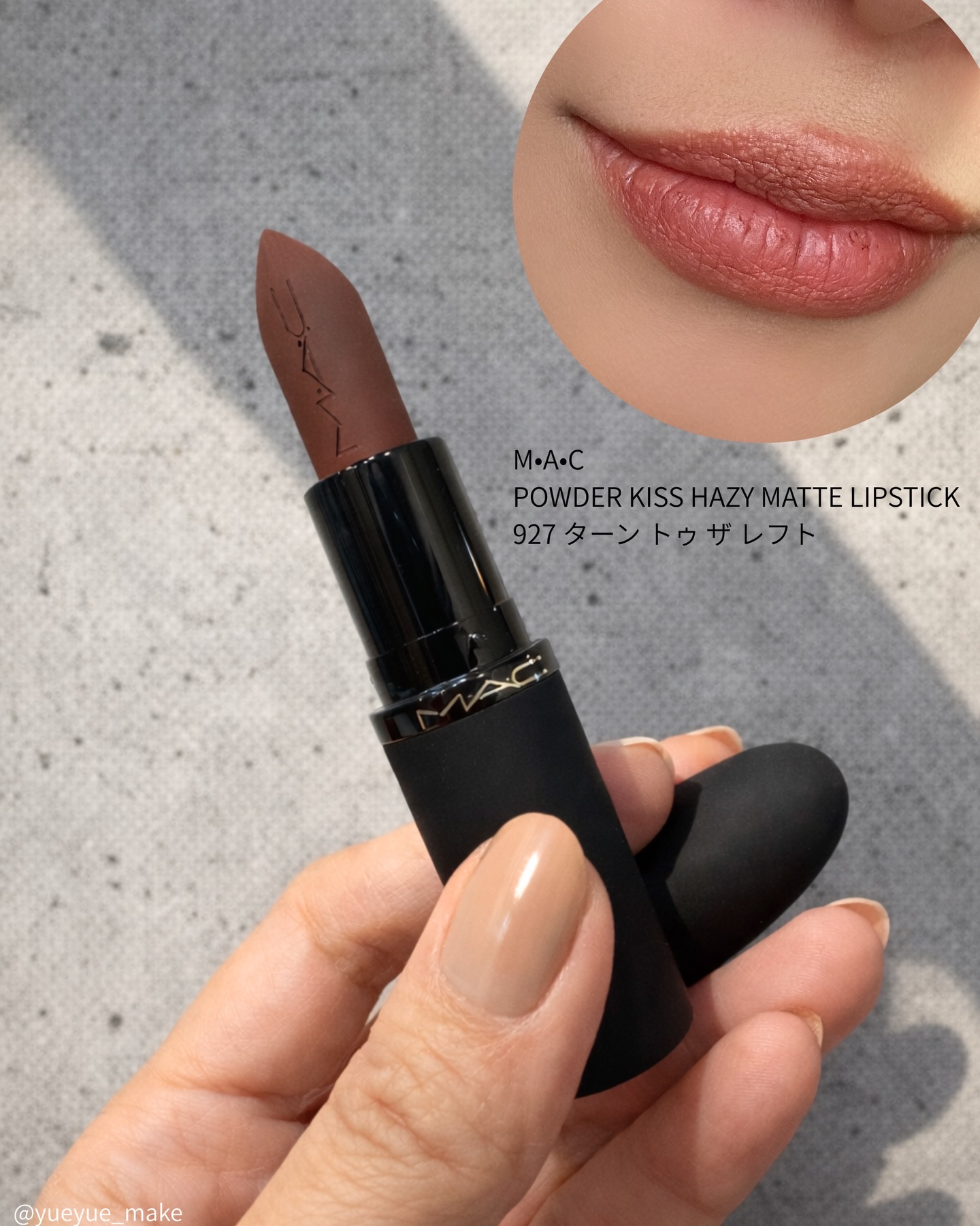 パウダーキス リップスティック/M・A・C/口紅を使ったクチコミ（1枚目）
