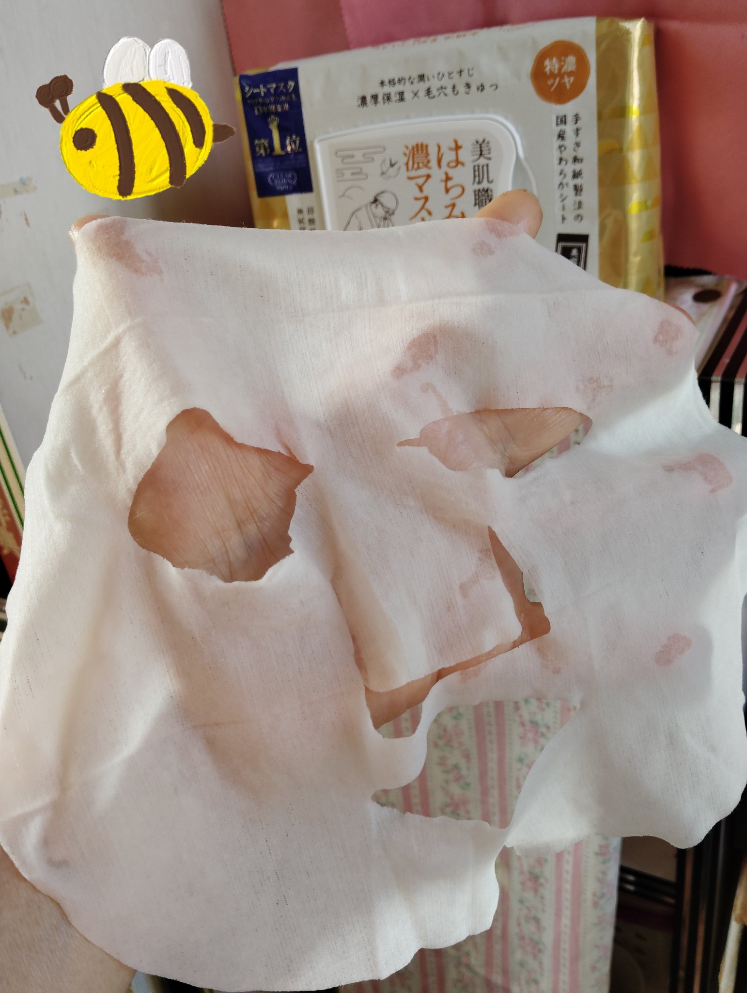 クリアターン 美肌職人 はちみつマスク/クリアターン/シートマスク・パックを使ったクチコミ（1枚目）