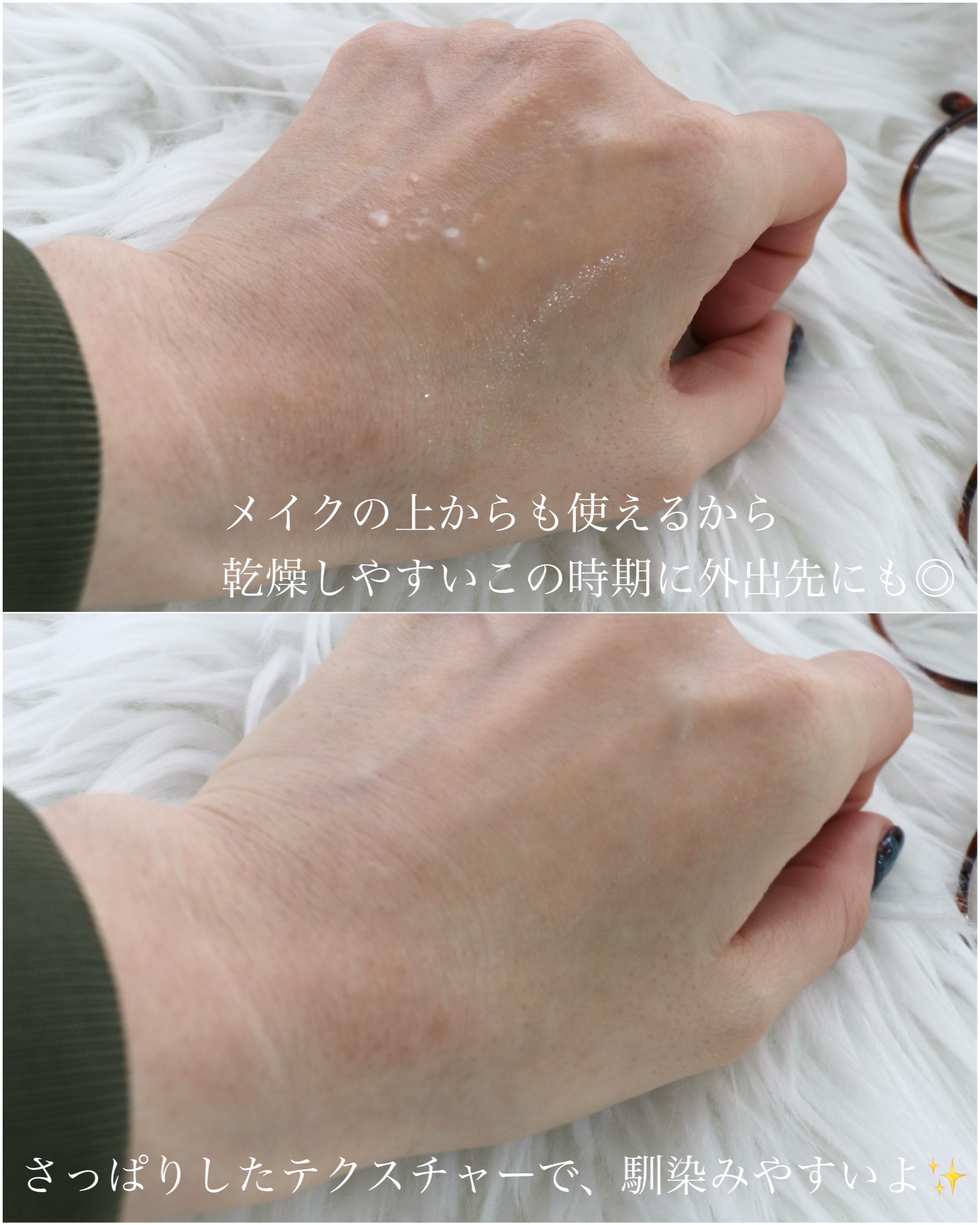 オングリディエンツ スキンバリアグローミスト/Ongredients/ミスト状化粧水を使ったクチコミ（3枚目）